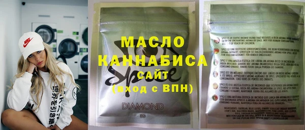 MDMA Premium VHQ Белокуриха